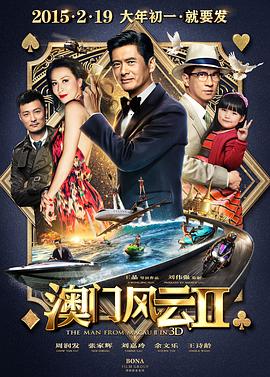 五月天激情综合
